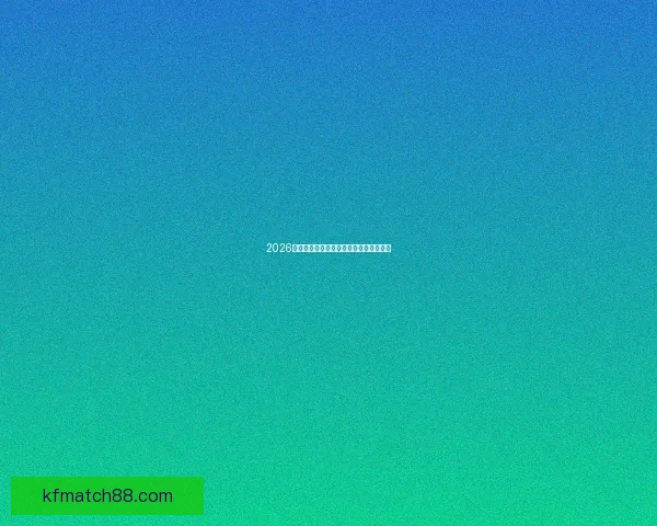 2026世界杯射手榜最新排名与进球风云全解析