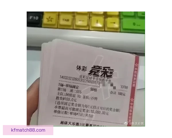 世界杯足球竞猜入口全攻略实时赔率分析技巧与赛程预测指南