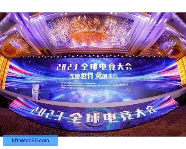 开云电竞平台引领数字竞技新风潮探索未来电竞产业发展趋势