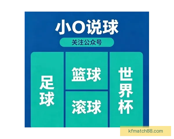 世界杯在线投注攻略 提升投注技巧赢取大奖的必备指南