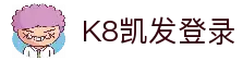 K8凯发登录 - 官方账号入口与体育赛事信息整理